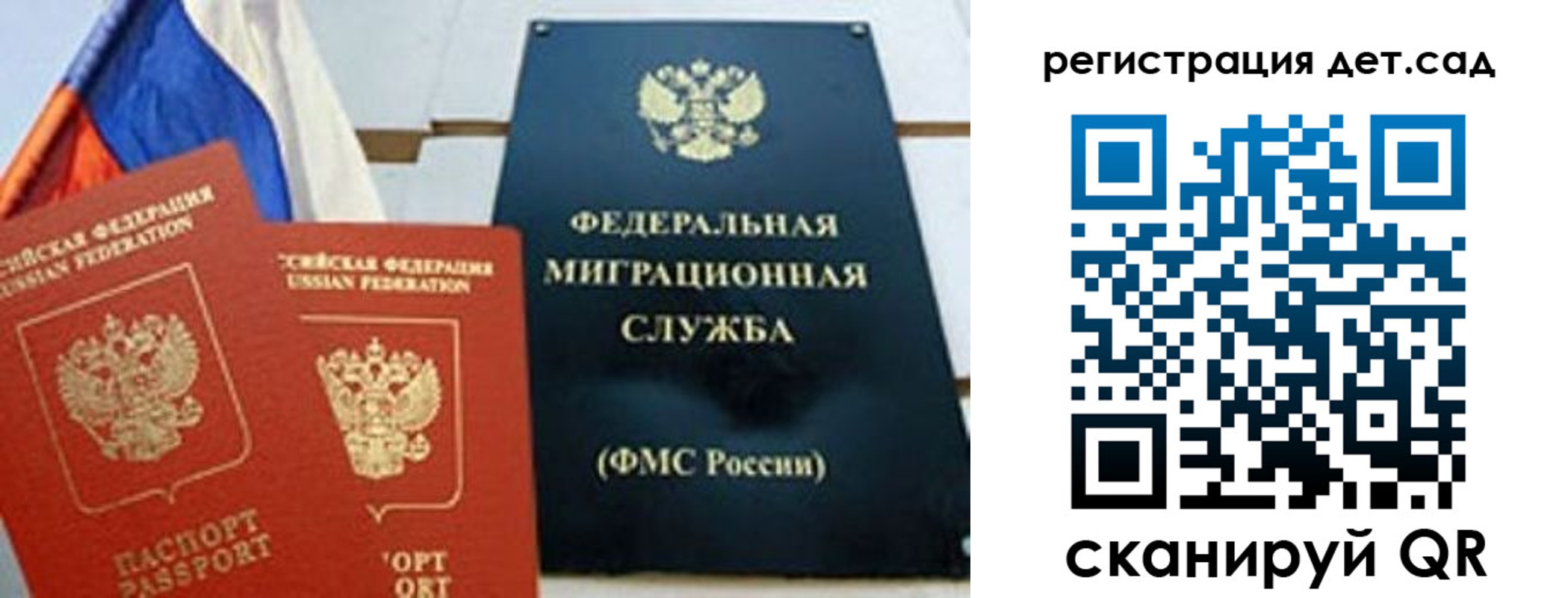 прописка паспорт в Верхней Пышме