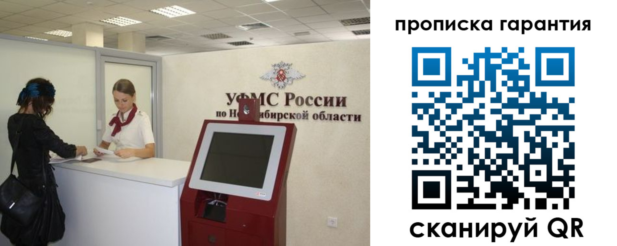 временная регистрация госуслуги в Верхней Пышме