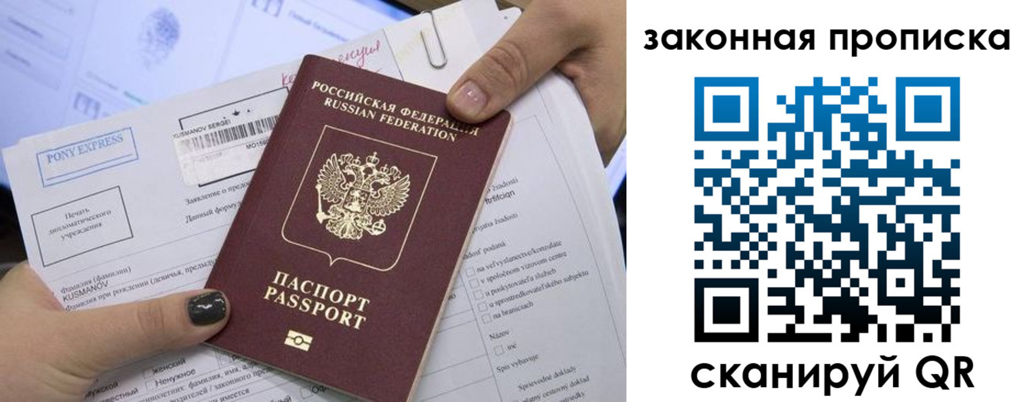 прописка иностранных граждан в Верхней Пышме