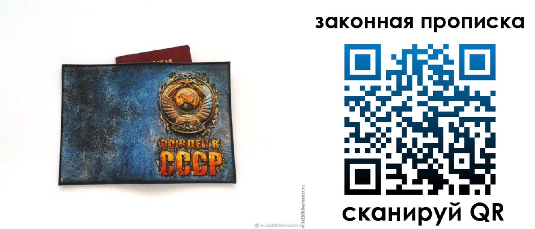 временная регистрация для всех в Верхней Пышме
